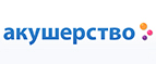 При покупке товаров МАМ держатель-клипса для пустышки в подарок! - Черняховск