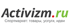 Занятия на скалодроме RockZona со скидкой до 55%! - Черняховск