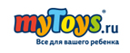 Дополнительная скидка 20% на все товары бренда Hasbro и Mattel! - Черняховск