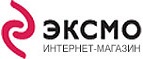 Скидка 20% на лучшие книги 2015 года! - Черняховск